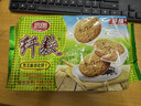 思朗纤麸 粗粮饼干零食消化饼干杂粮早餐饼干黑芝麻味570g 独立包装 实拍图