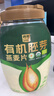 西麦有机胚芽燕麦片桶装800g 家庭装高蛋白质营养早餐0添加蔗糖 实拍图
