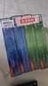 高露洁（Colgate）全面防蛀牙膏大容量4支清新薄荷500g+超爽薄荷500g除口臭成人牙膏 实拍图