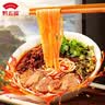 黔五福贵州米粉水城羊肉粉贵州特产米粉米线贵阳花溪牛肉粉方便速食 水城羊肉粉618g 实拍图