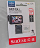 闪迪（SanDisk）128GB TF（MicroSD）4K内存卡 行车记录仪 监控摄像头专用 循环录制10,000小时 高耐用存储卡 实拍图