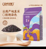 盖亚农场云南紫米2.5斤（紫糯米 五谷粗粮杂粮 紫米粥 真空装） 实拍图