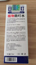 ADULTDINGDING日本叮叮驱叮喷雾儿童婴儿防叮咬神器户外随身花露水止痒神器70ml 实拍图