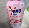 奥妙（OMO）吴磊好物去渍酵素洁净除菌除螨持久留香除味10.48斤校服净洗衣液 实拍图