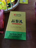 传奇会乌龙茶安溪铁观音特级清香型16.8g轻火盒装品鉴茶叶自己喝 实拍图