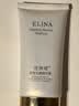 依琳娜（elina） 紧致精华素55ml补水保湿紧肌肤 【精华素】 实拍图