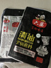 六婆清油火锅底料150g*3袋家用调味麻辣烫四川火锅关东煮汤料冒菜调料 实拍图