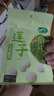 十月稻田 莲子 250g 半斤 湘潭产去芯磨皮白莲子 桂圆百合银耳羹煲汤食材  实拍图