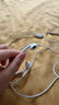 Apple/苹果 EarPods USB-C有线耳机 type-c有线耳机苹果耳机 苹果17有线耳机笔记本耳机游戏音乐 实拍图