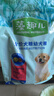 麦富迪狗粮 藻趣儿狗粮幼犬粮牛肉螺旋藻 呵护肠胃2.5kg 实拍图