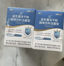 江中益生菌12000亿 成人肠胃肠道益生元通用调理高活性专利菌2g*20袋 实拍图