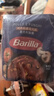 百味来Barilla意大利面酱鸡肉蘑菇风味250g*2 0防腐剂儿童适用意面酱 实拍图