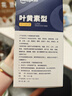 超亚叶黄素蒸汽眼罩热敷缓解眼疲劳眼干眼涩敷贴男女学生润目护眼30片 实拍图