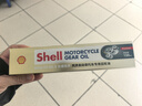 爱德王子壳牌摩托车齿轮油踏板车齿轮油80w-90 GL-5级 120ML 实拍图