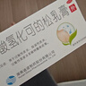 舒夫林 丁酸氢化可的松乳膏 10g:10mg 10g  实拍图