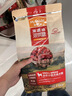 麦富迪狗粮 无谷牛肉双拼狗粮成犬小型犬比熊贵宾缓解泪痕 1.5kg 实拍图