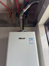 林内（Rinnai）【小蛮腰】16升燃气热水器 智慧恒温升级CPU 低水压启动热水器上门安装 16GD31（JSQ31-GD31） 实拍图