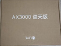 中兴（ZTE）巡天BE3600Pro 2.5G网口千兆无线家用路由器 双频聚合WiFi7 智能游戏加速上网管理 实拍图