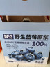 养益君100%NFC野生蓝莓原浆500ml蓝莓汁果汁饮料纯果蔬汁果饮 实拍图