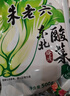 朱老六东北酸菜500g酸白菜0添加0防腐咸菜包饺子猪肉炖粉条火锅酸菜丝 【厂地直发】吉林朱老六酸菜丝500g【八包】 实拍图