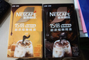 雀巢（Nestle）15倍浓缩醇厚胶囊咖啡液+焦糖双口味8颗*4盒 实拍图