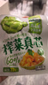 吉香居每日小菜25g*48袋减盐榨菜萝卜干酸豆角泡椒豇豆下饭菜礼盒特产 实拍图