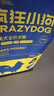 疯狂小狗 狗粮博美专用 宠物幼犬成犬小型犬专用狗粮7.5kg15斤 实拍图