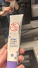 大宝晚霜视黄醇a醇乳液面霜抗皱淡纹保湿紧致60mI早c晚a护肤品 实拍图