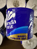 维达（Vinda）有芯卷纸 蓝色经典4层200克*27卷 高克重卫生纸 厕纸纸巾整箱 实拍图
