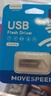 移速（MOVE SPEED）16GB USB2.0 U盘 招投标u盘 办公商务学习U盘 车载电脑移动u盘 小巧便携迷你金属优盘 铁三角系列 实拍图