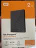 西部数据（WD）移动硬盘2TB 兼容type-c My Passport随行版2.5英寸 灰 机械硬盘 笔记本电脑外接 加密 家庭存储 实拍图