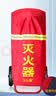 者也【京仓速达】35kg推车式灭火器保护罩 防尘防晒防水保温罩 阻燃型 实拍图