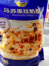 妙可蓝多国产马苏里拉芝士碎228g原制奶酪披萨拉丝焗饭家庭烘焙原料 实拍图