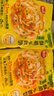 思念台湾风味香葱手抓饼900g10片 儿童早餐半成品食品 新老包装混发 实拍图