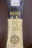十月稻田 米她她 高蛋白纯黑豆豆浆粉(20g*20条) 无糖添加豆浆 冲饮早餐 实拍图