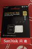 闪迪（SanDisk）128GB TF(MicroSD)内存卡4K极速金卡 A2 V30 U3 兼容大疆Pocket 4/Action 6运动相机 无人机存储卡 实拍图