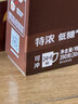 雀巢（Nestle）【樊振东同款】1+2特浓低糖*速溶咖啡三合一冲调饮品30条390g 实拍图