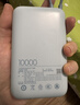 小米（MI）【3C认证】充电宝移动电源10000 自带线双向快充口袋版灰蓝色可上飞机/火车户外储能电源 实拍图