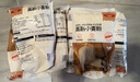 百钻高筋小麦粉面粉500g*3袋家用自制吐司面包粉面条披萨材料烘焙原料 实拍图