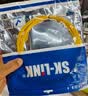 SK-LINK 光纤跳线 SC-SC电信级单模单芯千兆万兆UPC收发器尾纤入户光纤线 低烟无卤1米 SK-TXSM-SCSC1M 实拍图