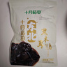 十月稻田 东北黑木耳 100g 肉厚无根 干木耳 黑龙江东宁特产 火锅煲汤凉拌 实拍图