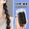 优家（UPLUS）皮筋头绳【100根】发绳发圈高弹力橡皮筋扎头发发饰皮套黑色 实拍图