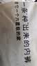 霞湖世家内裤男5A抗菌平脚舒适亲肤透气无痕不闷热彩棉内裤4XL 实拍图