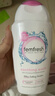 femfresh【粉爱芯】亲密生活250mL  蔓越莓女性私密处护理清洗液 私处洗液 实拍图