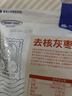 楼兰蜜语锁鲜特级去核灰枣500g 原味即食无核红枣新疆特产蜜饯果干零食 实拍图