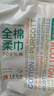 全棉时代【孙颖莎同款】洗脸巾 80抽*12包加厚一次性棉柔巾壁挂式20*20CM 实拍图