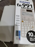 卡西欧（CASIO）fx-991CN CW科学函数计算器大学生物化生竞赛考研学习考试灰白搭配（新老品随机发货） 实拍图