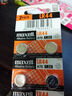 麦克赛尔(Maxell)LR41/192/392/L736/AG3 1.5V纽扣电池10粒装 电子手表计算器儿童玩具 实拍图
