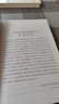 理想国 柏拉图哲学经典与理想政体的探索 汉译世界学术名著丛书 实拍图