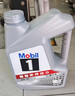 美孚（Mobil）全合成汽机油5W-30 SP级4L美孚1号极光银汽车保养京东养车自营 实拍图